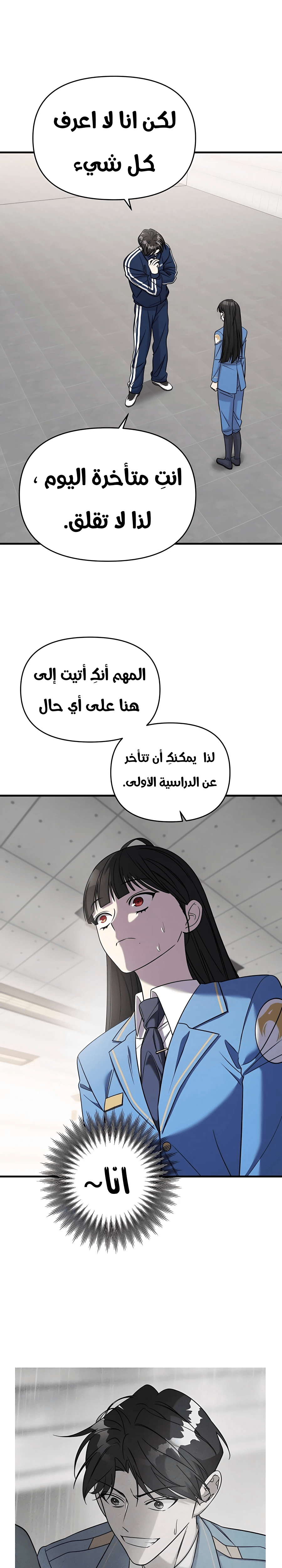 صفحة 2