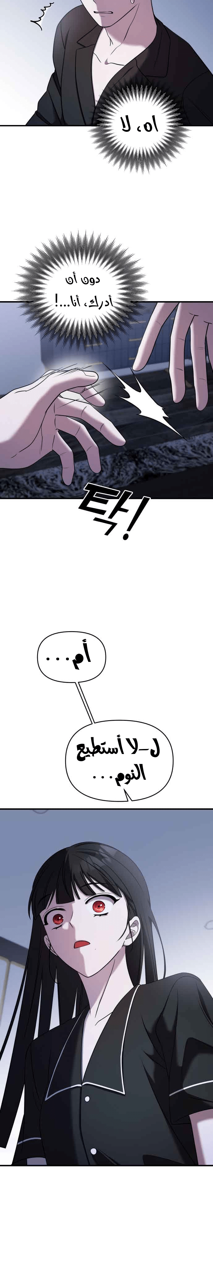 صفحة 2
