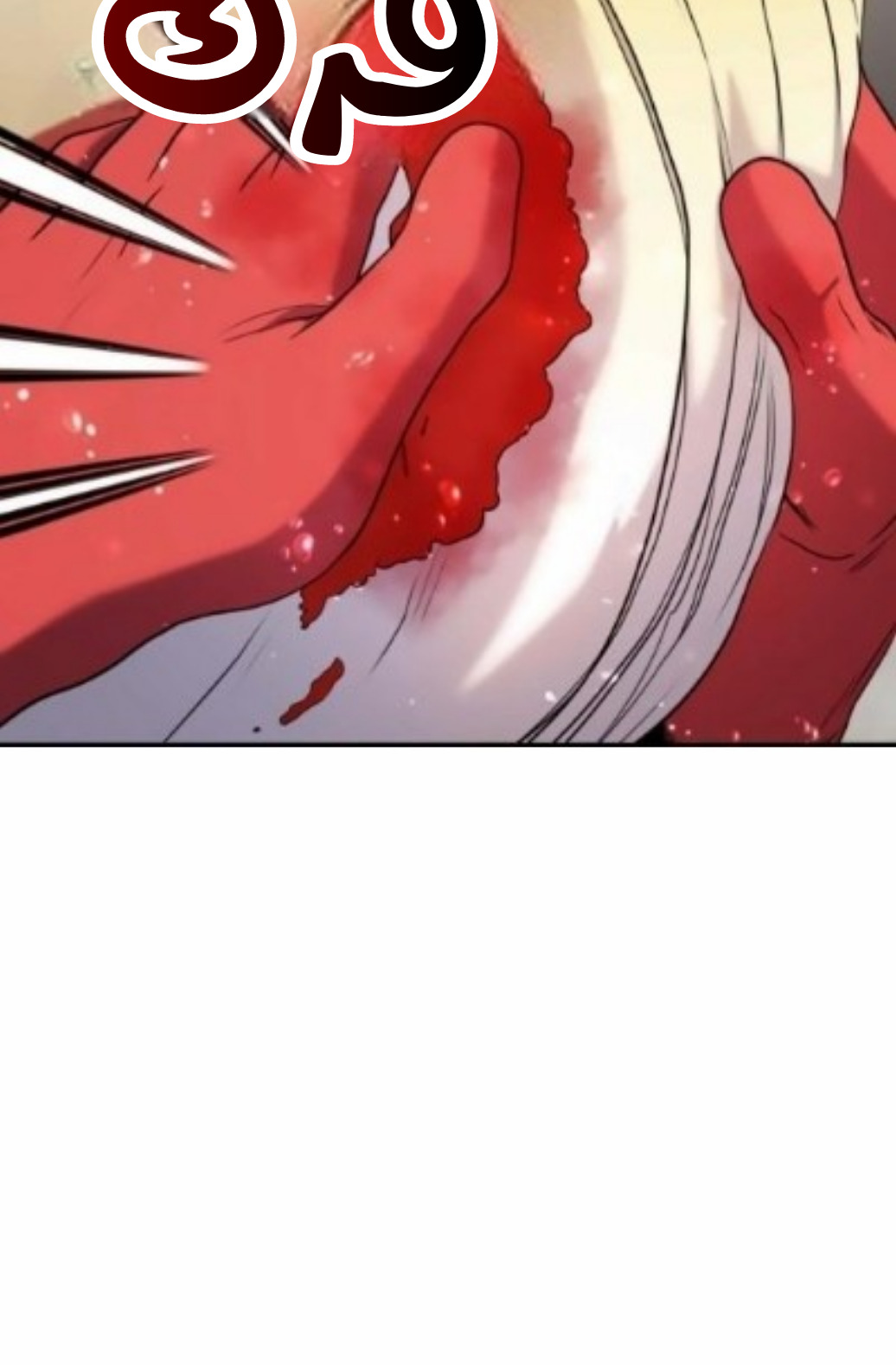 صفحة 2