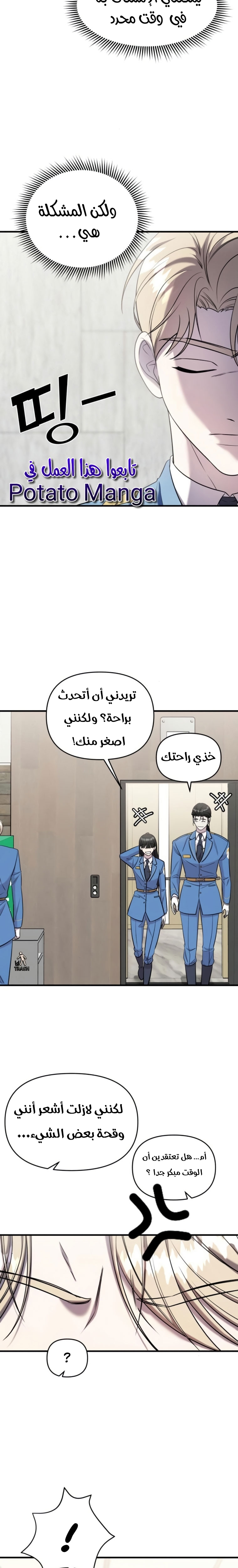 صفحة 2