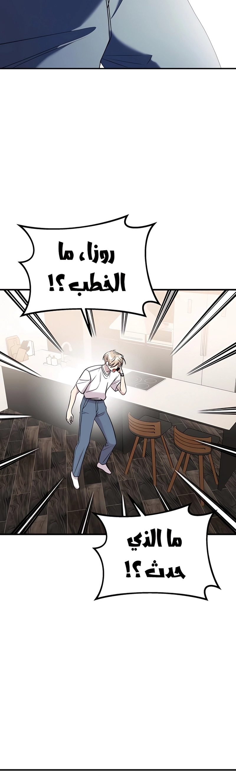 صفحة 2