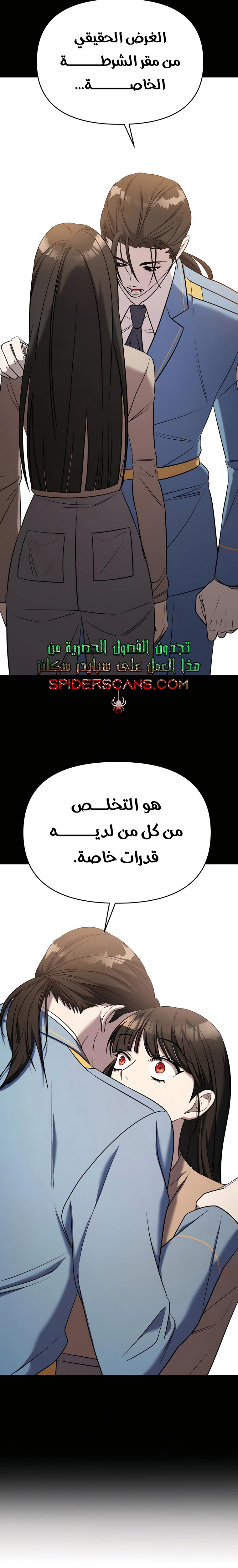 صفحة 2