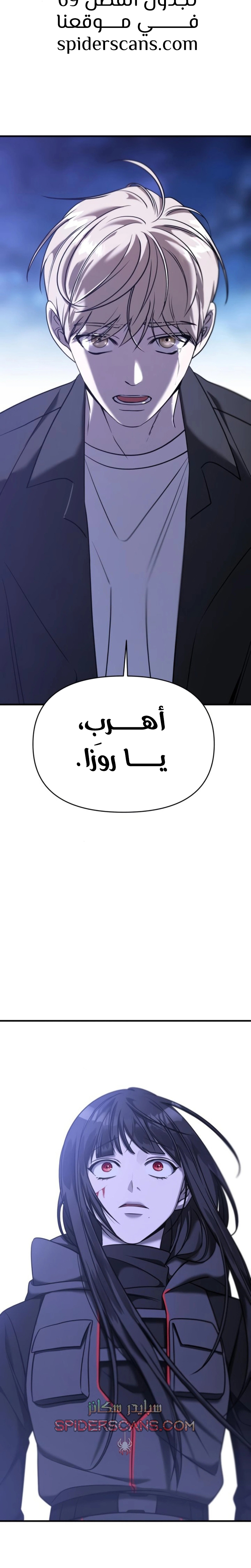 صفحة 2