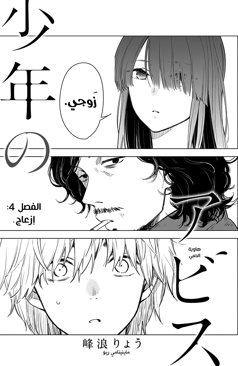 صفحة 2