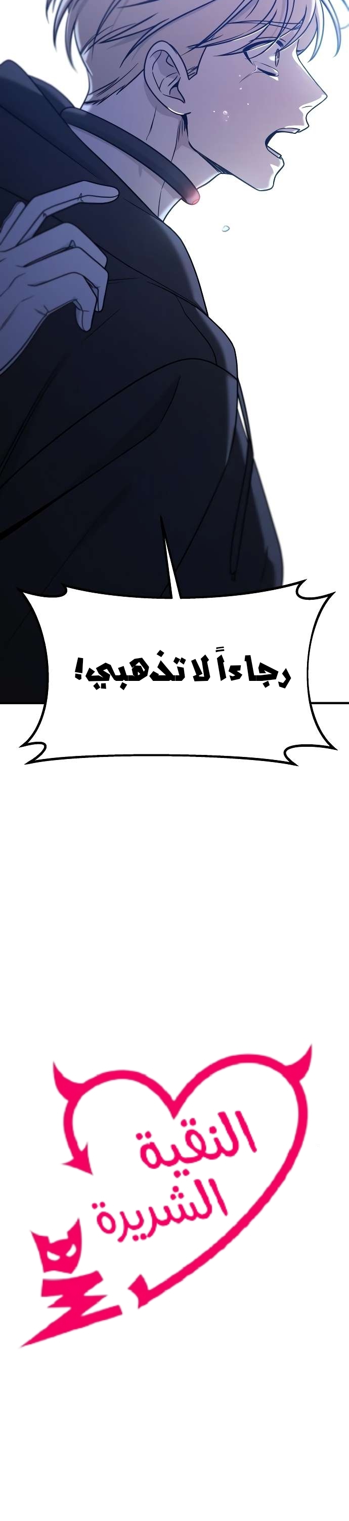 صفحة 2