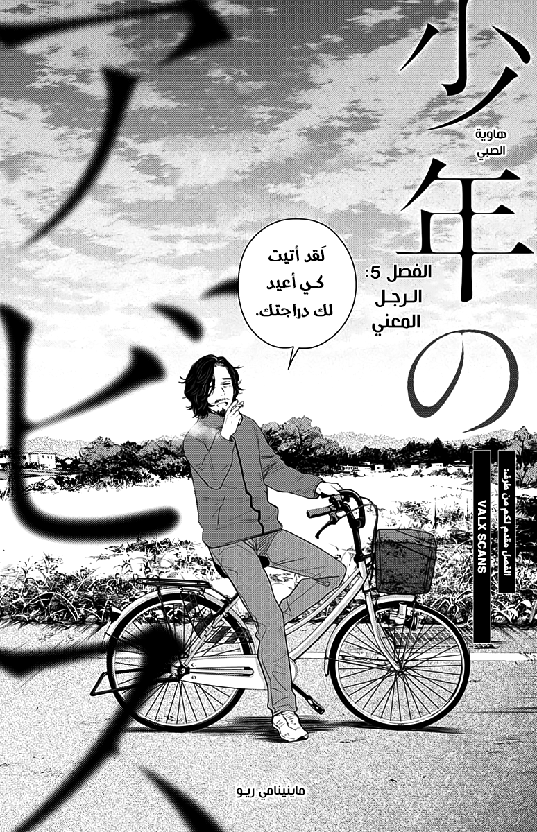 صفحة 2