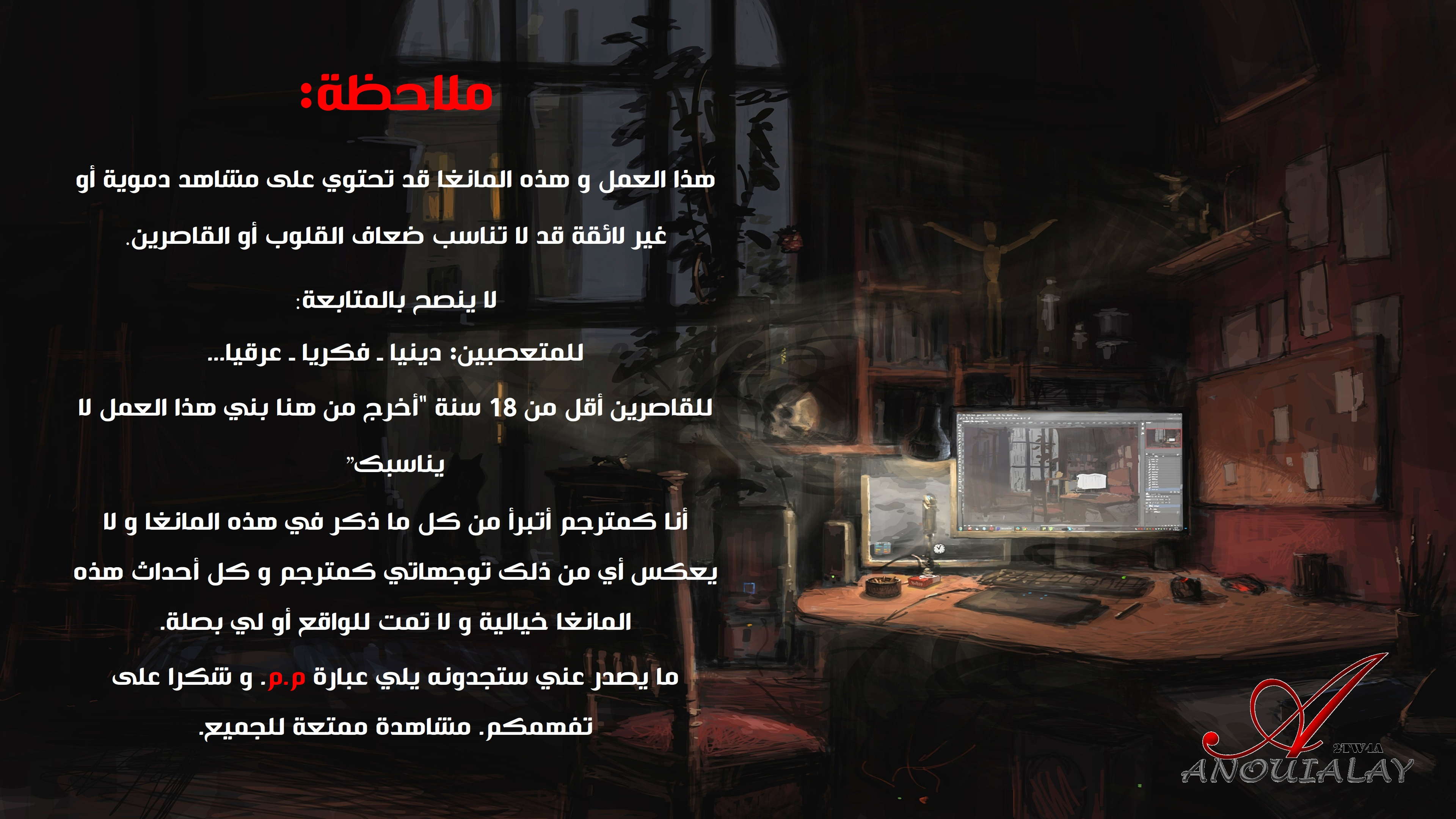 صفحة 2