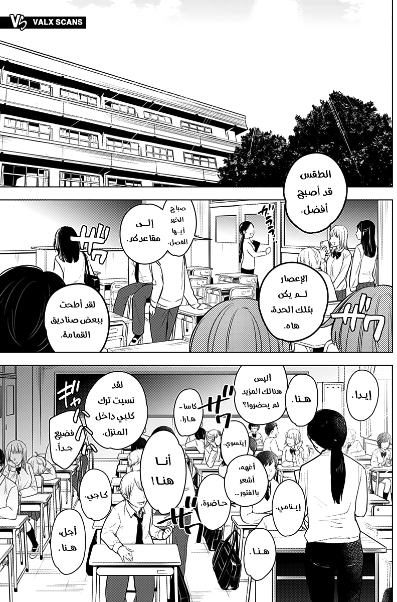 صفحة 2