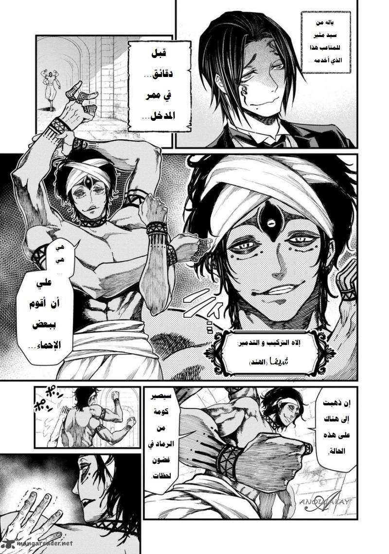 صفحة 2