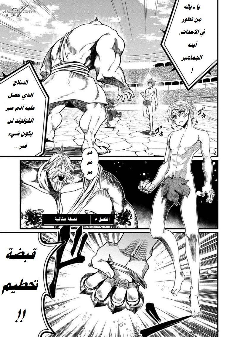 صفحة 2