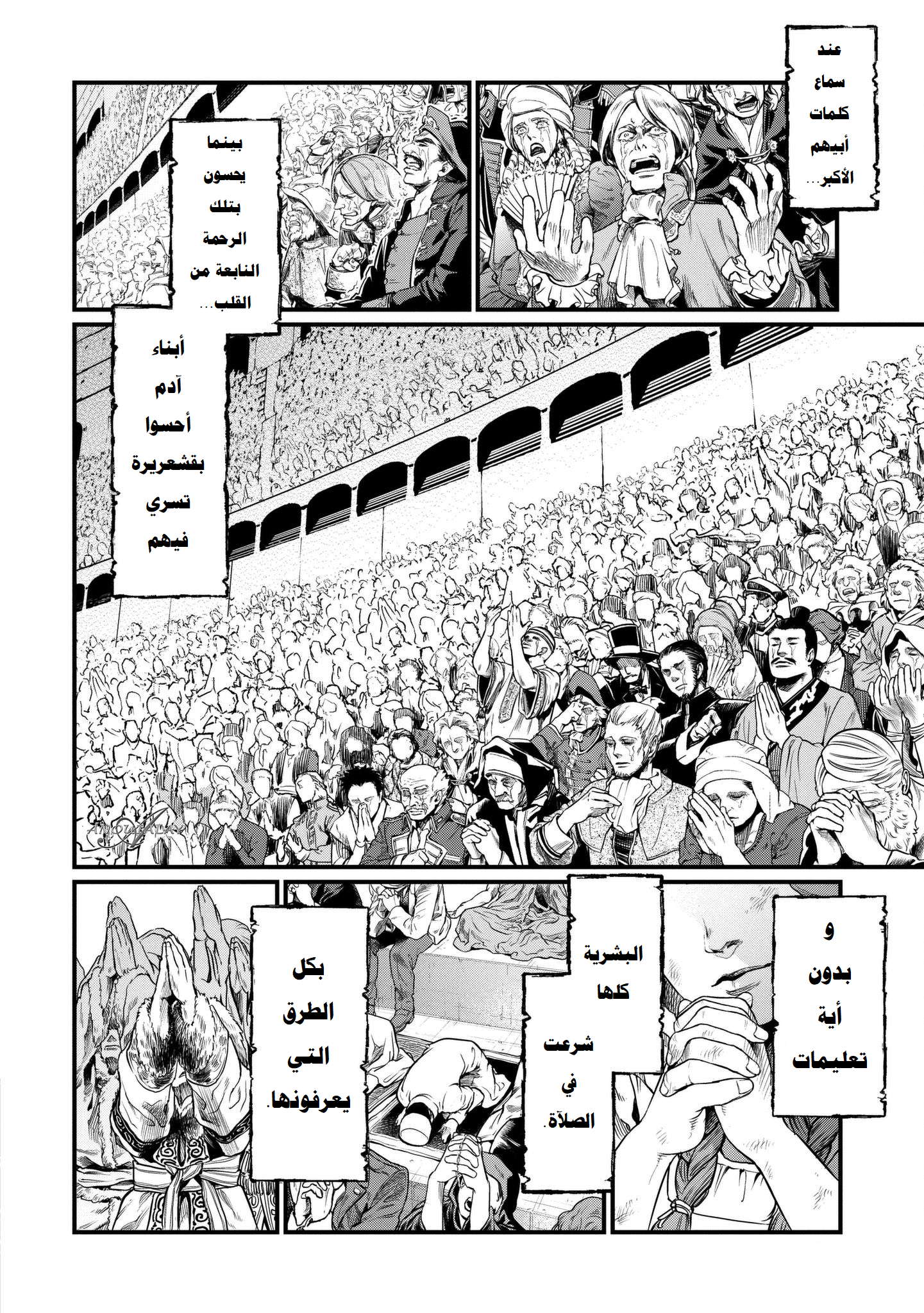 صفحة 2
