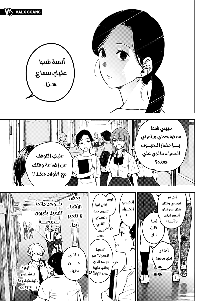 صفحة 2