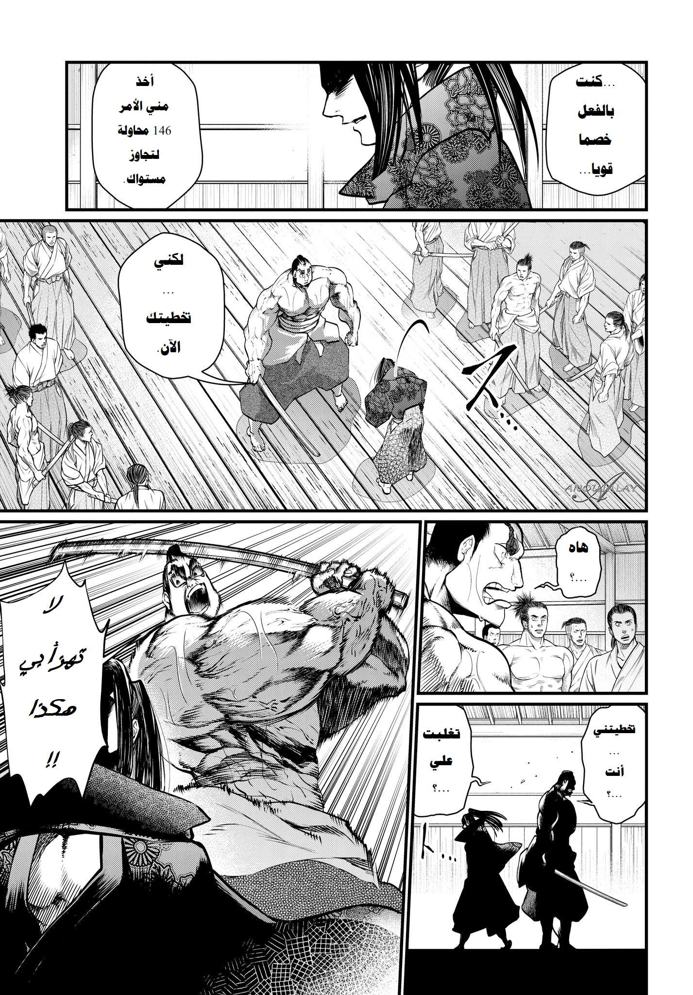 صفحة 2