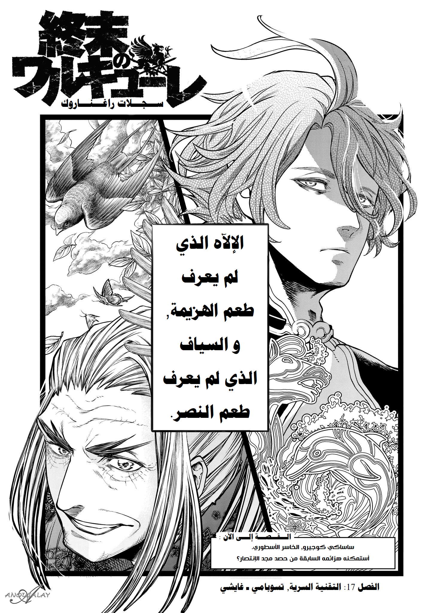 صفحة 2