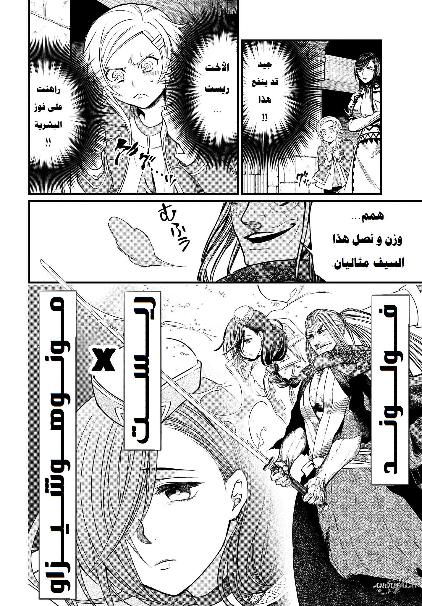صفحة 2