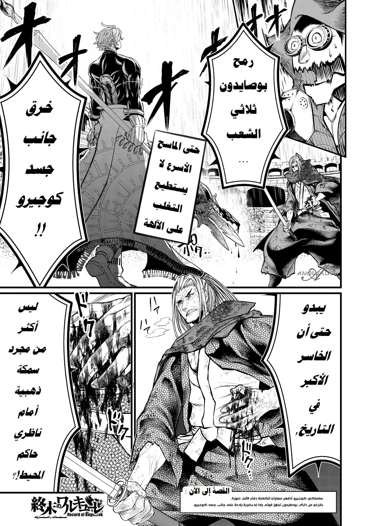 صفحة 2