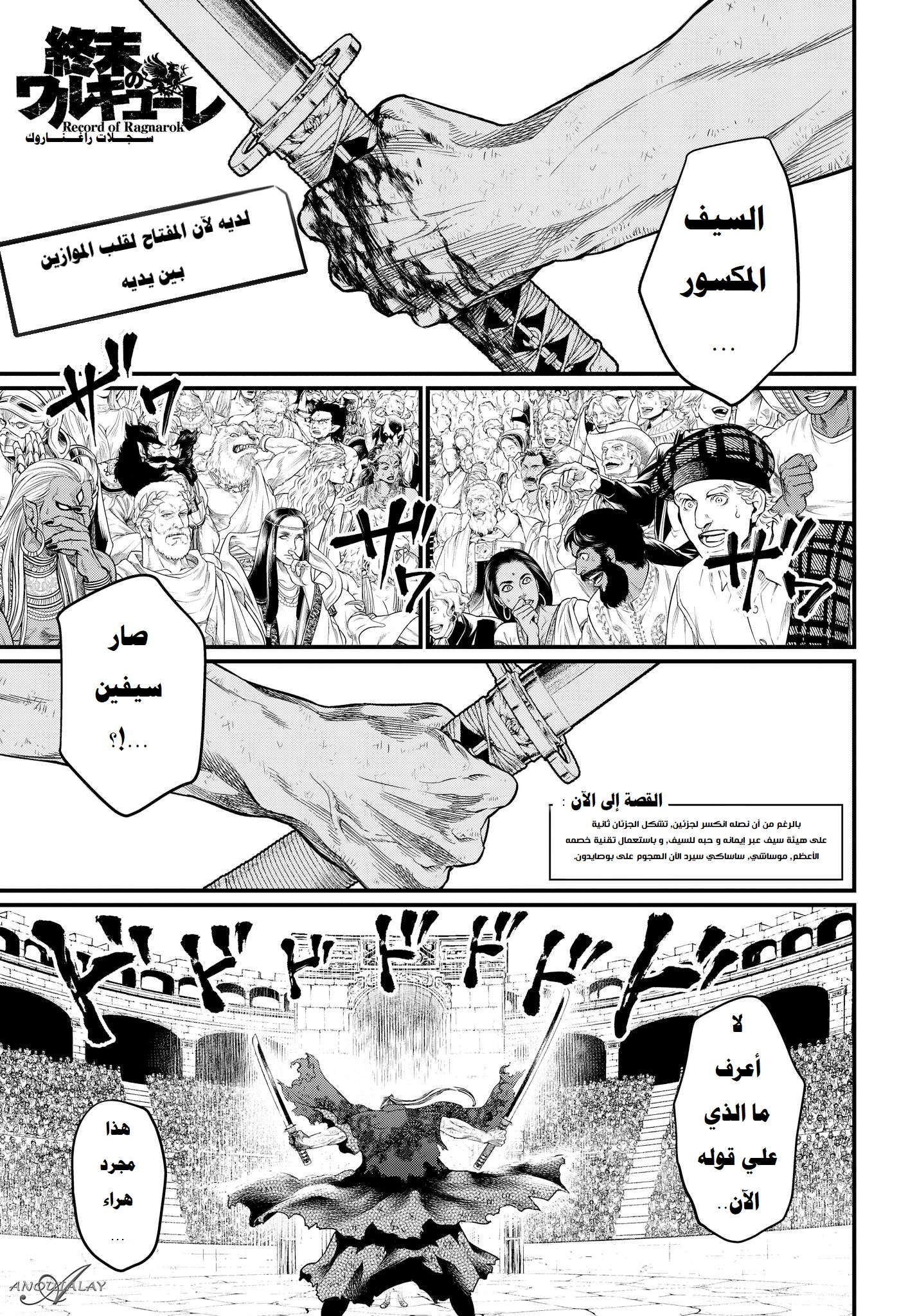 صفحة 2