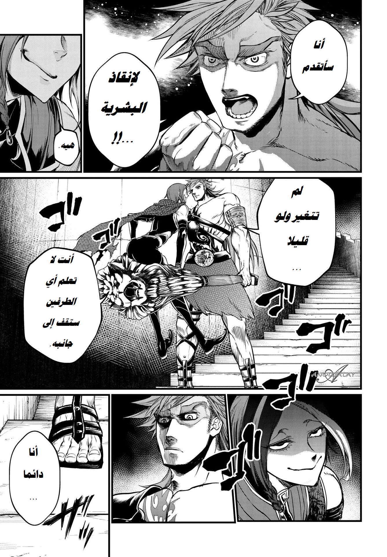 صفحة 2