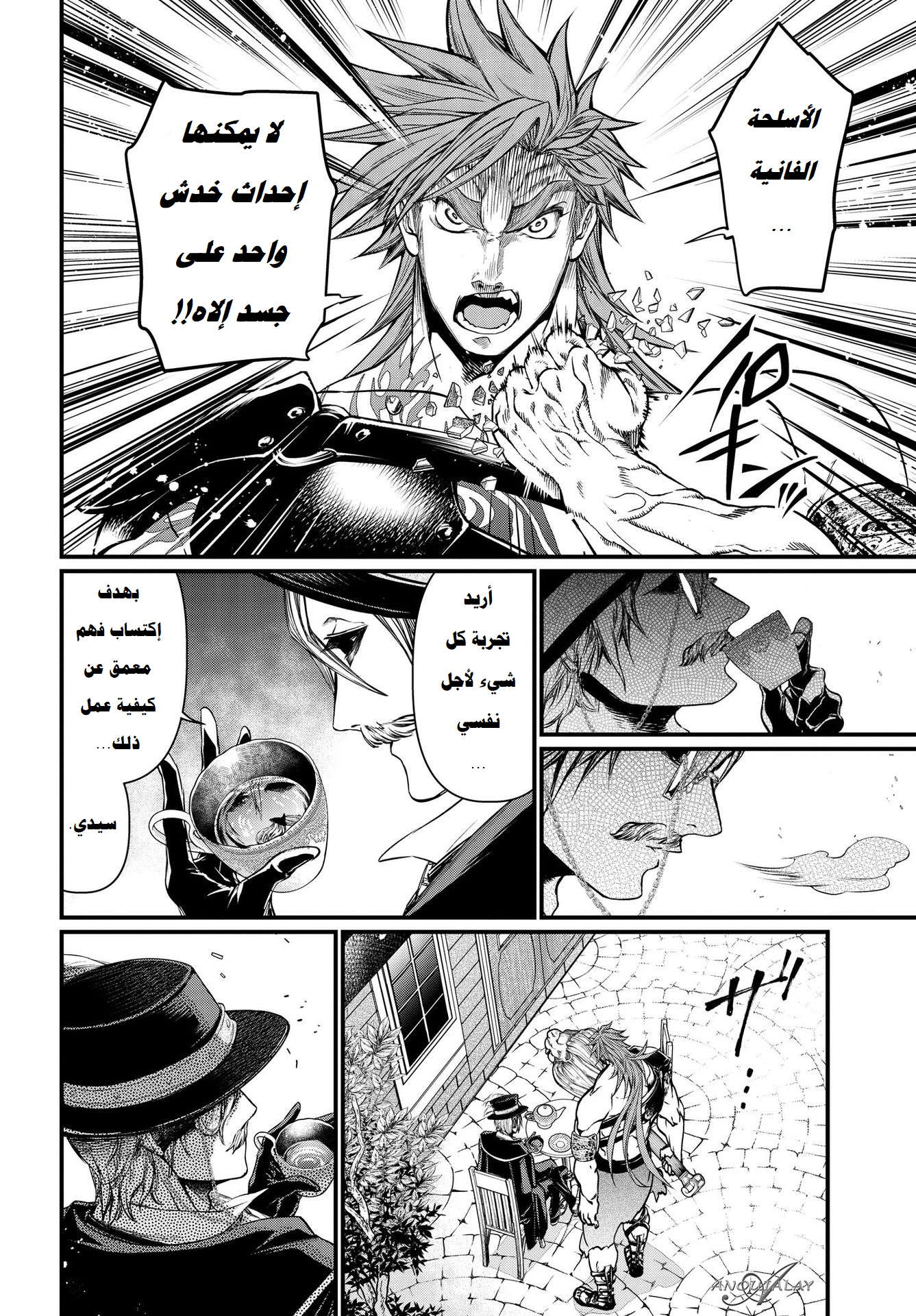صفحة 2