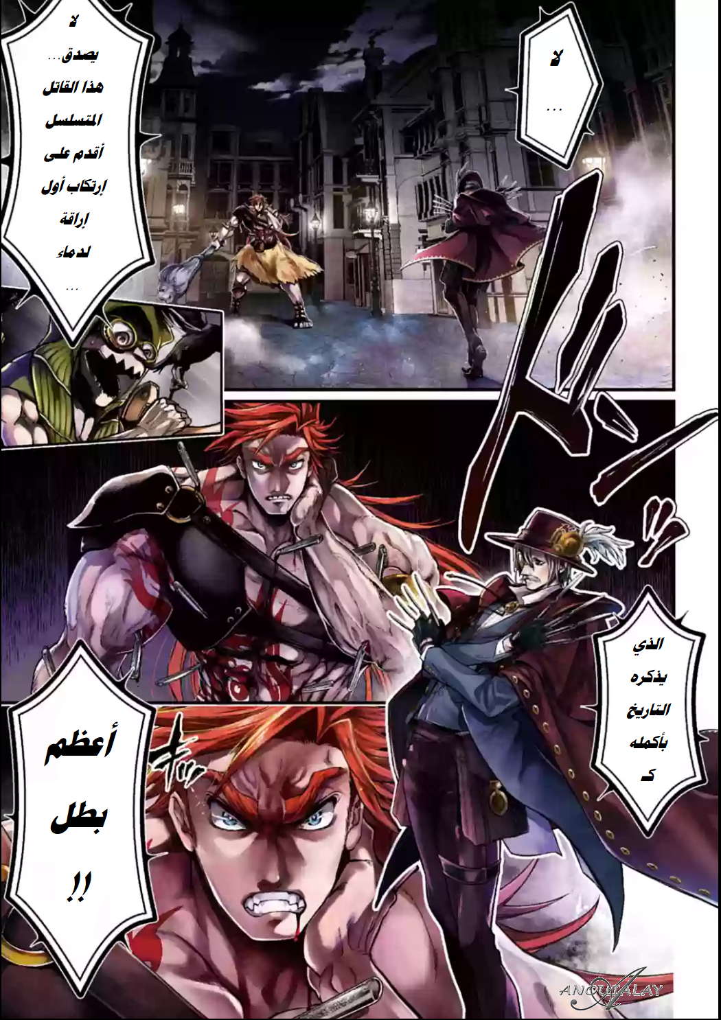 صفحة 2