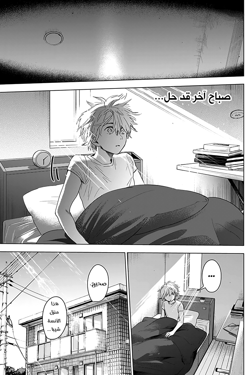 صفحة 2