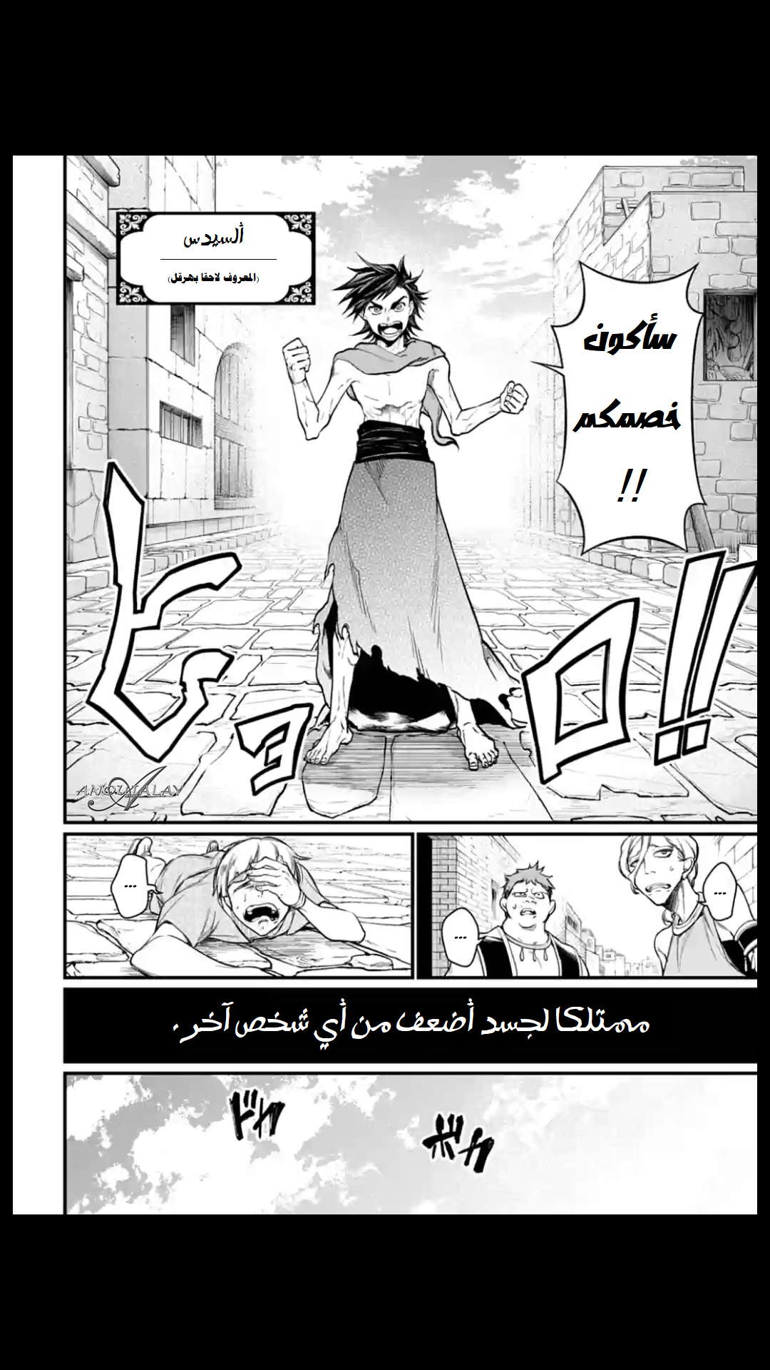 صفحة 2