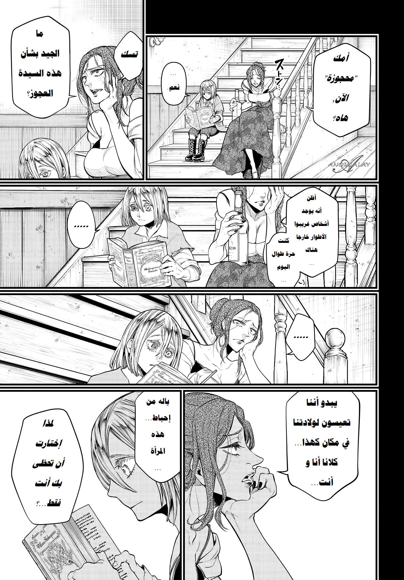 صفحة 2