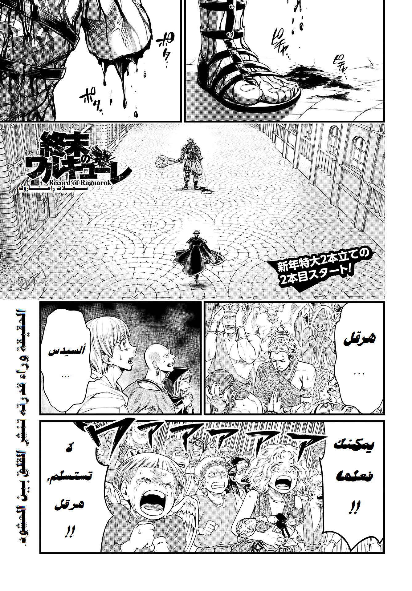 صفحة 2