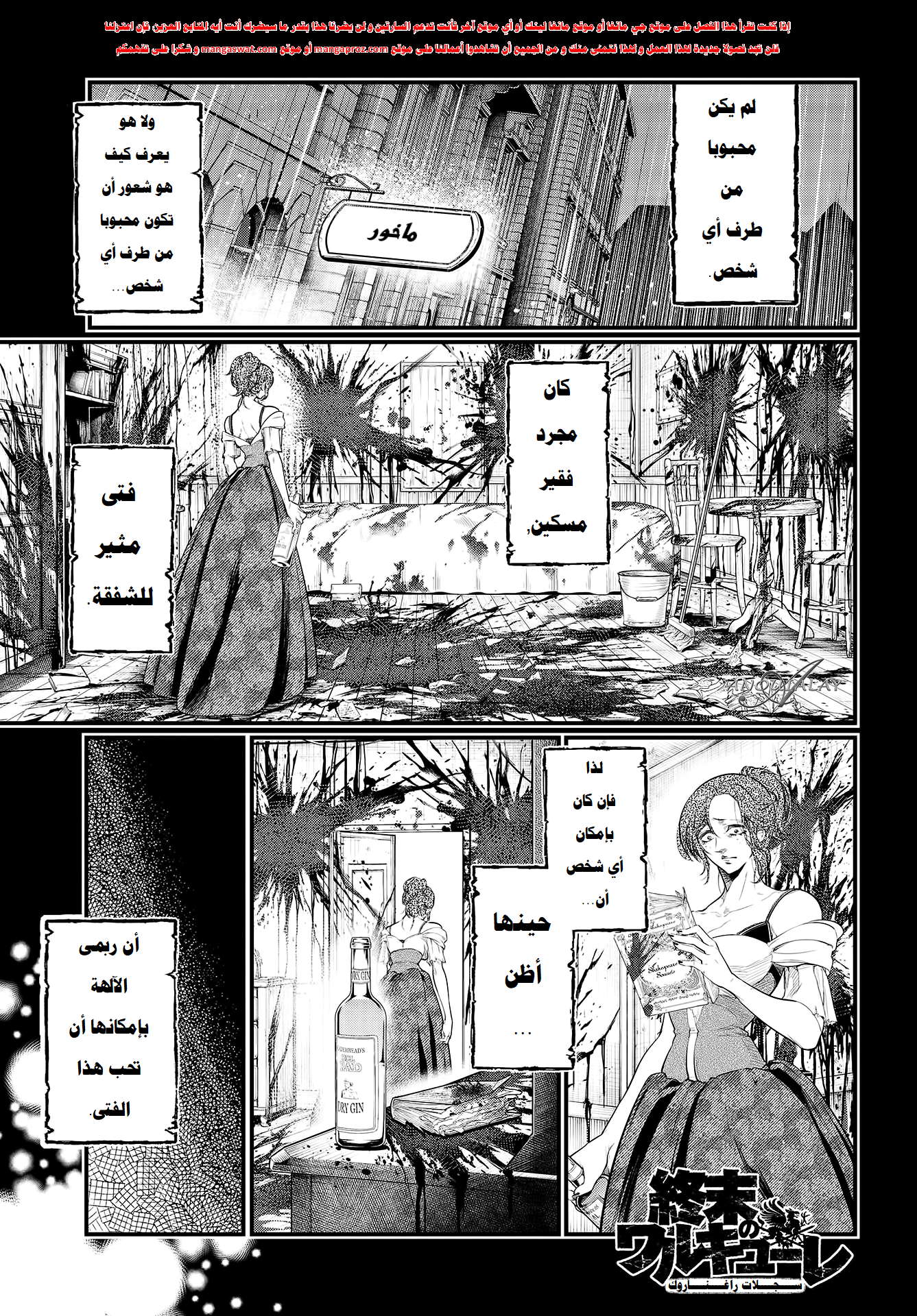 صفحة 2