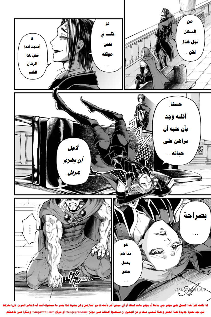 صفحة 2