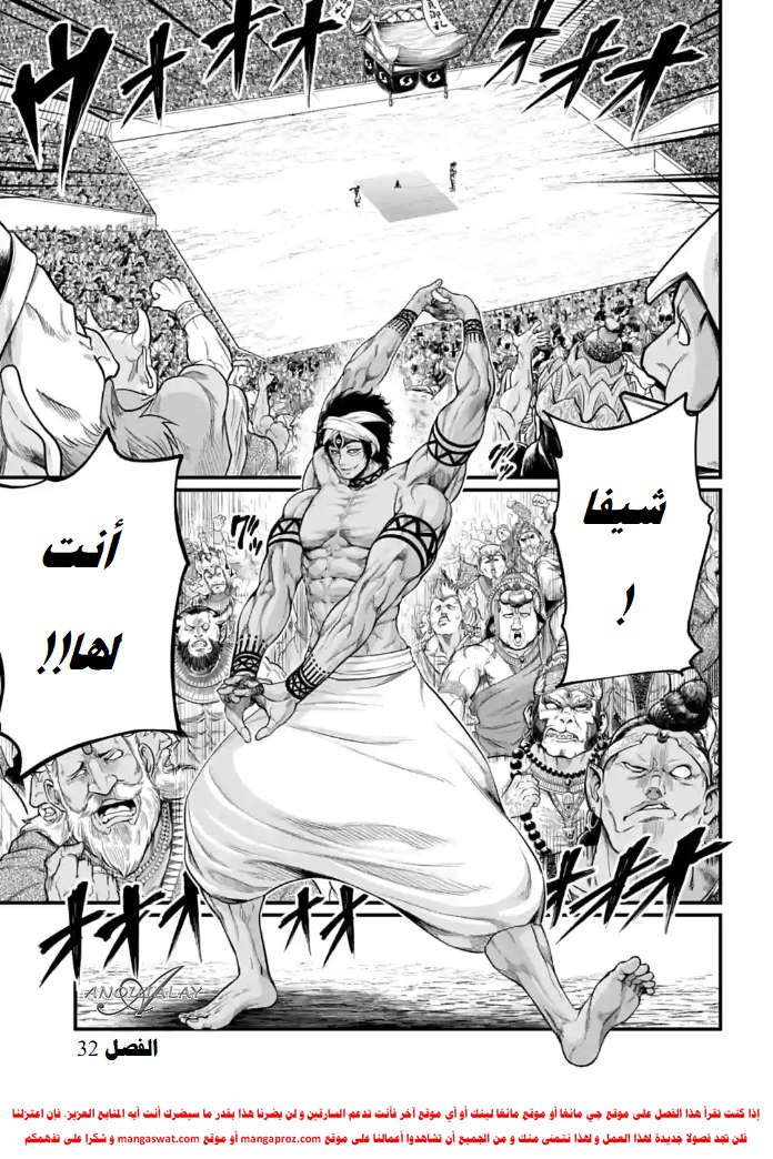 صفحة 2