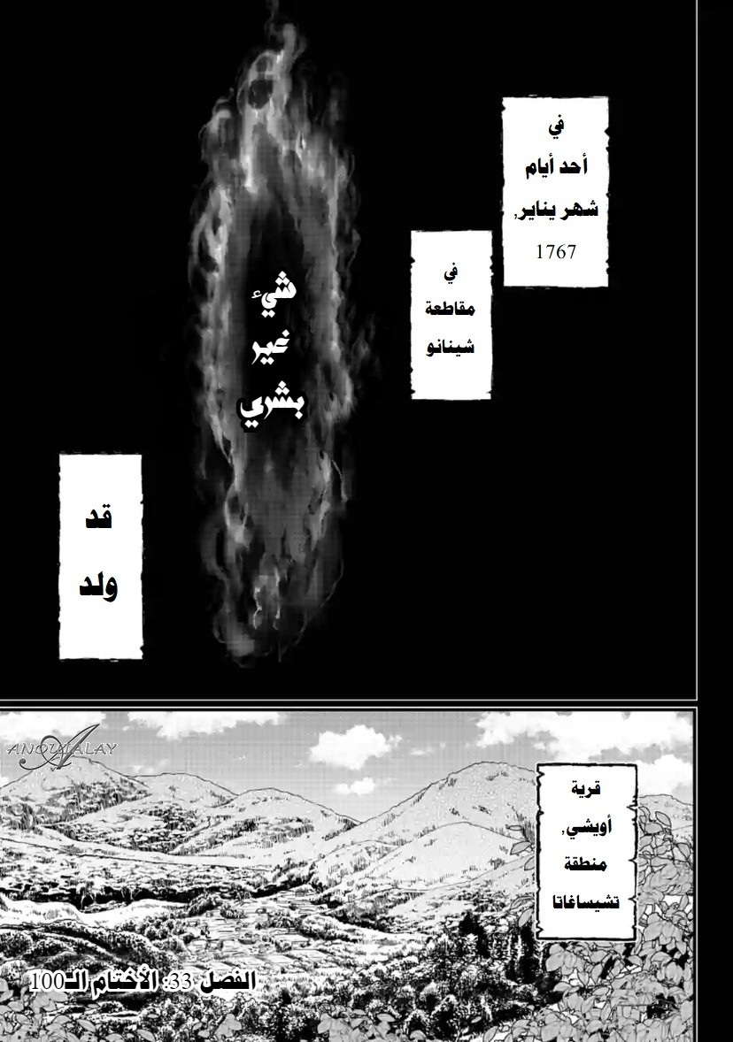صفحة 2