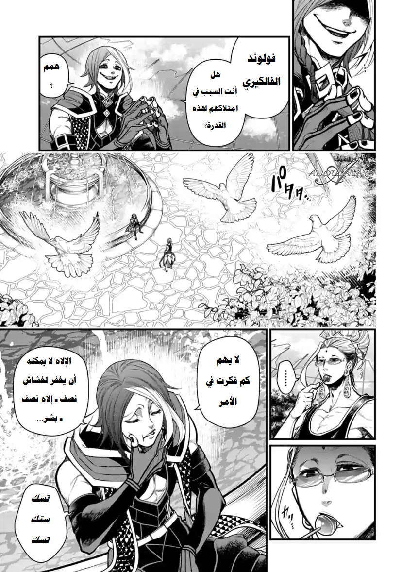 صفحة 2