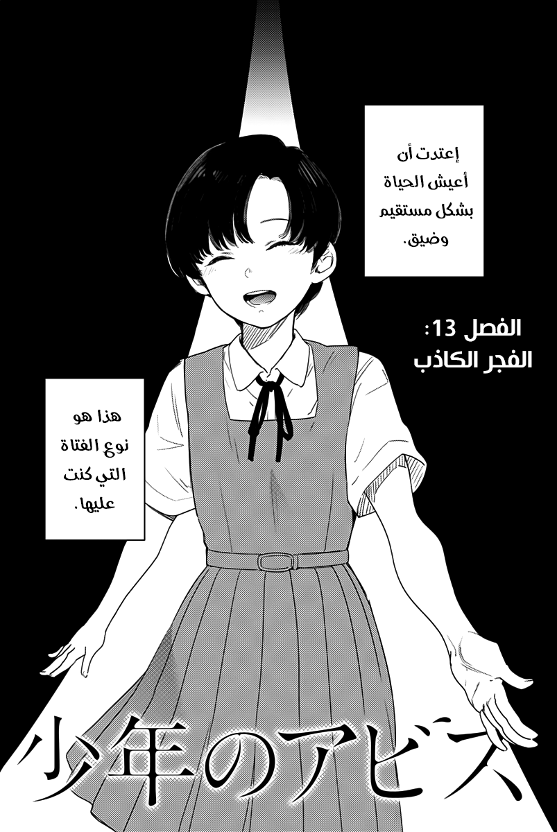 صفحة 2