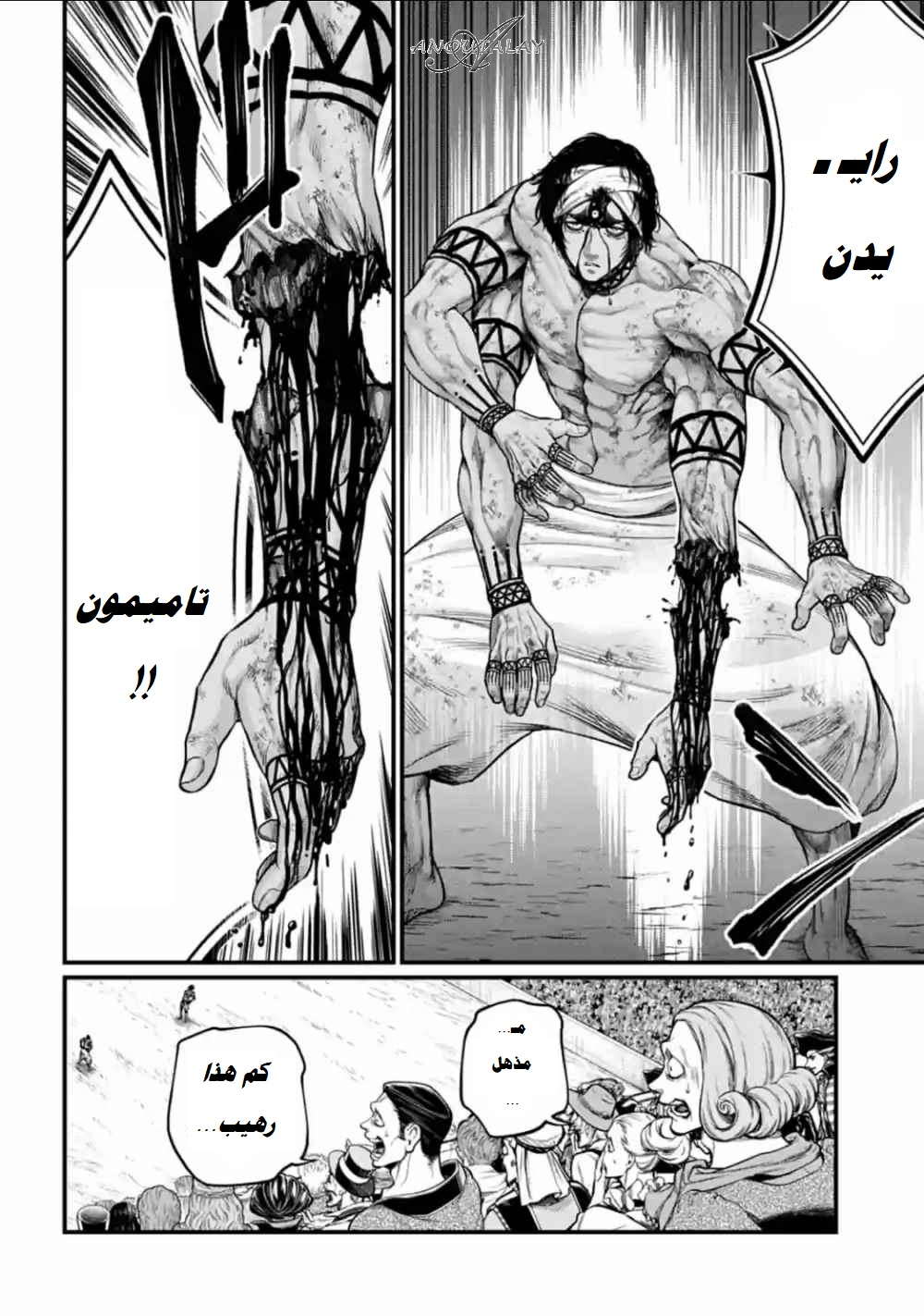 صفحة 2