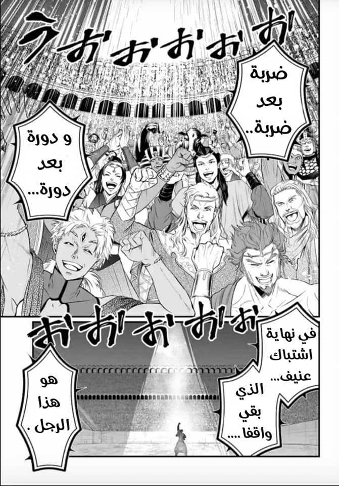 صفحة 2