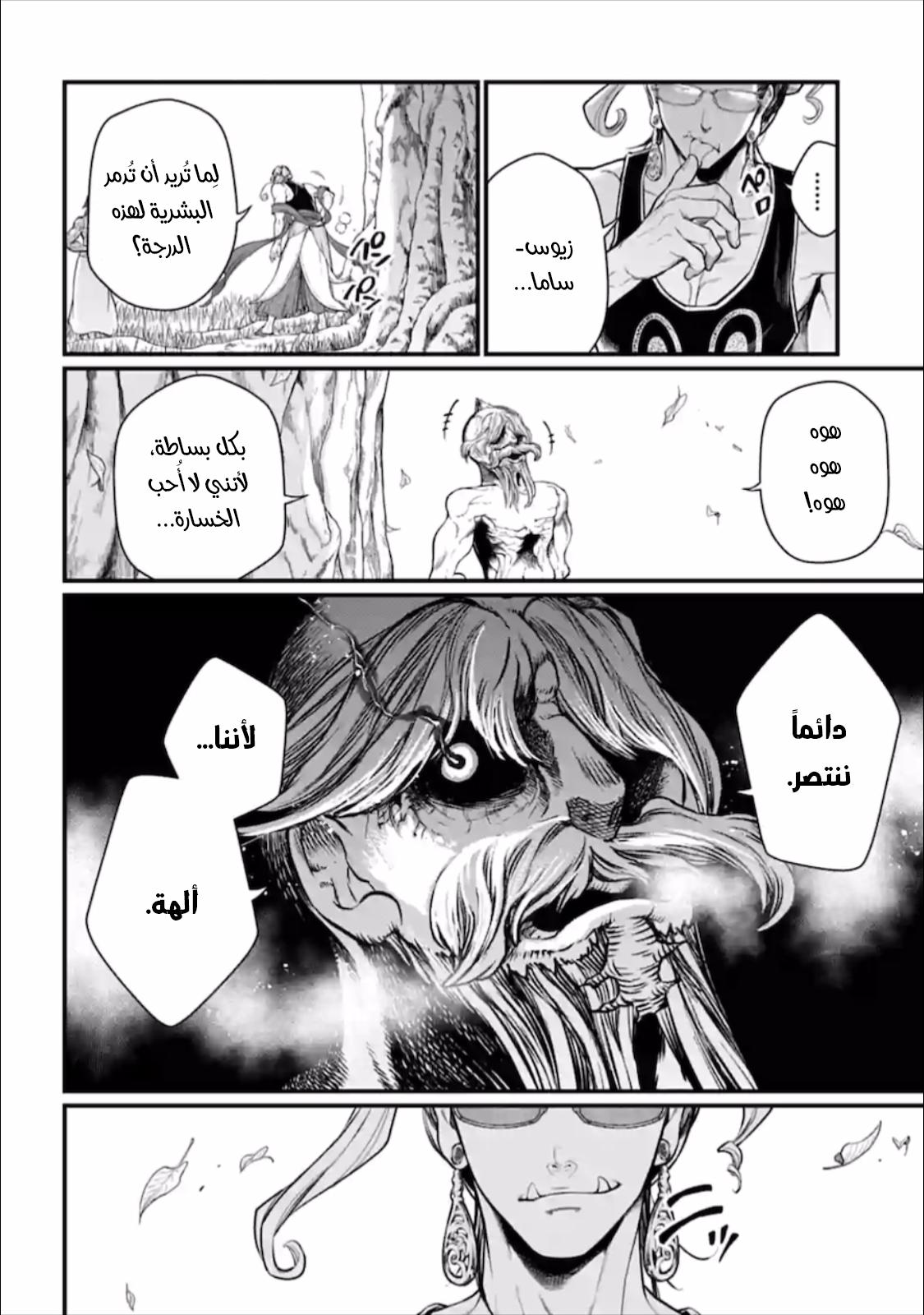 صفحة 2