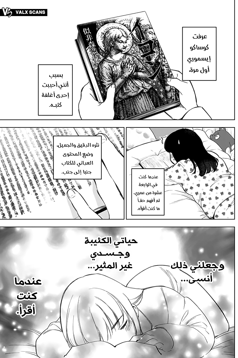 صفحة 2