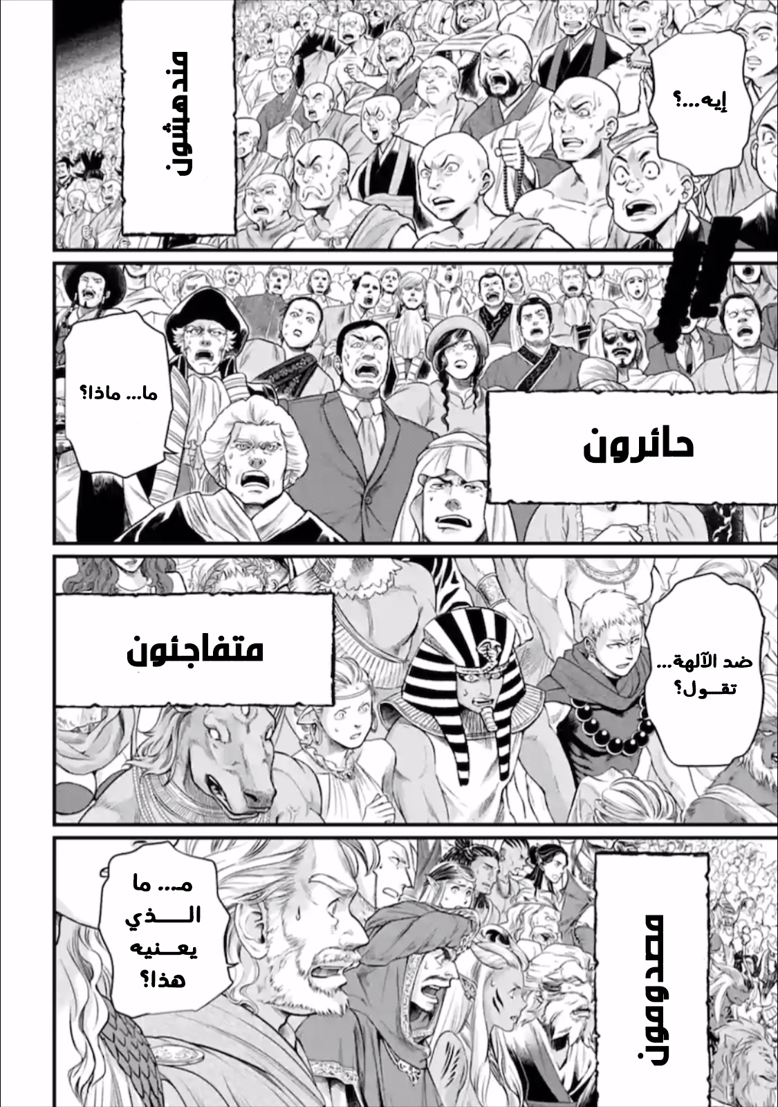 صفحة 2