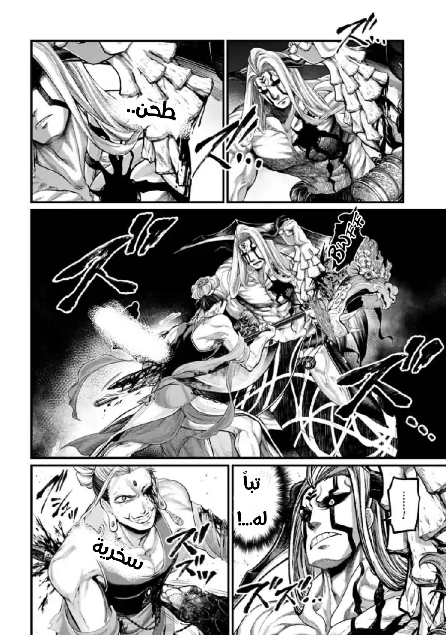 صفحة 2