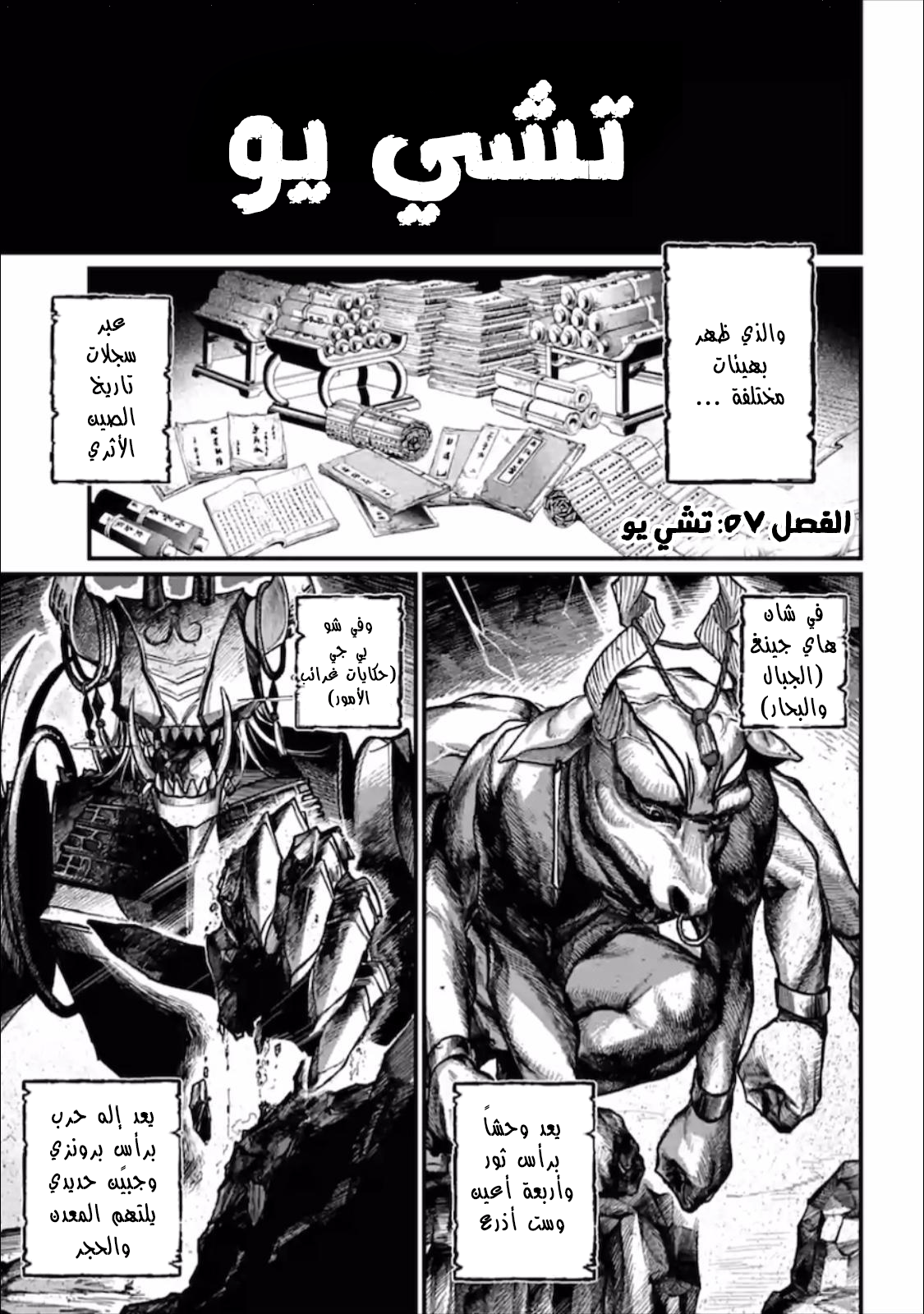 صفحة 2