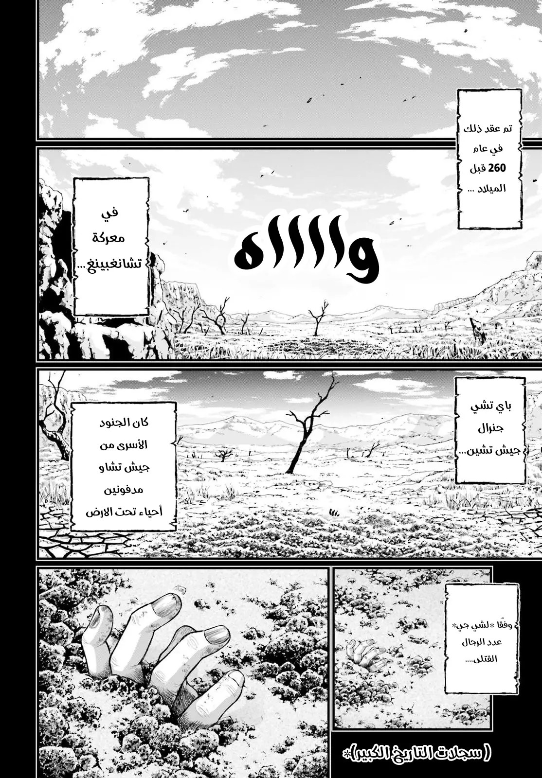 صفحة 2