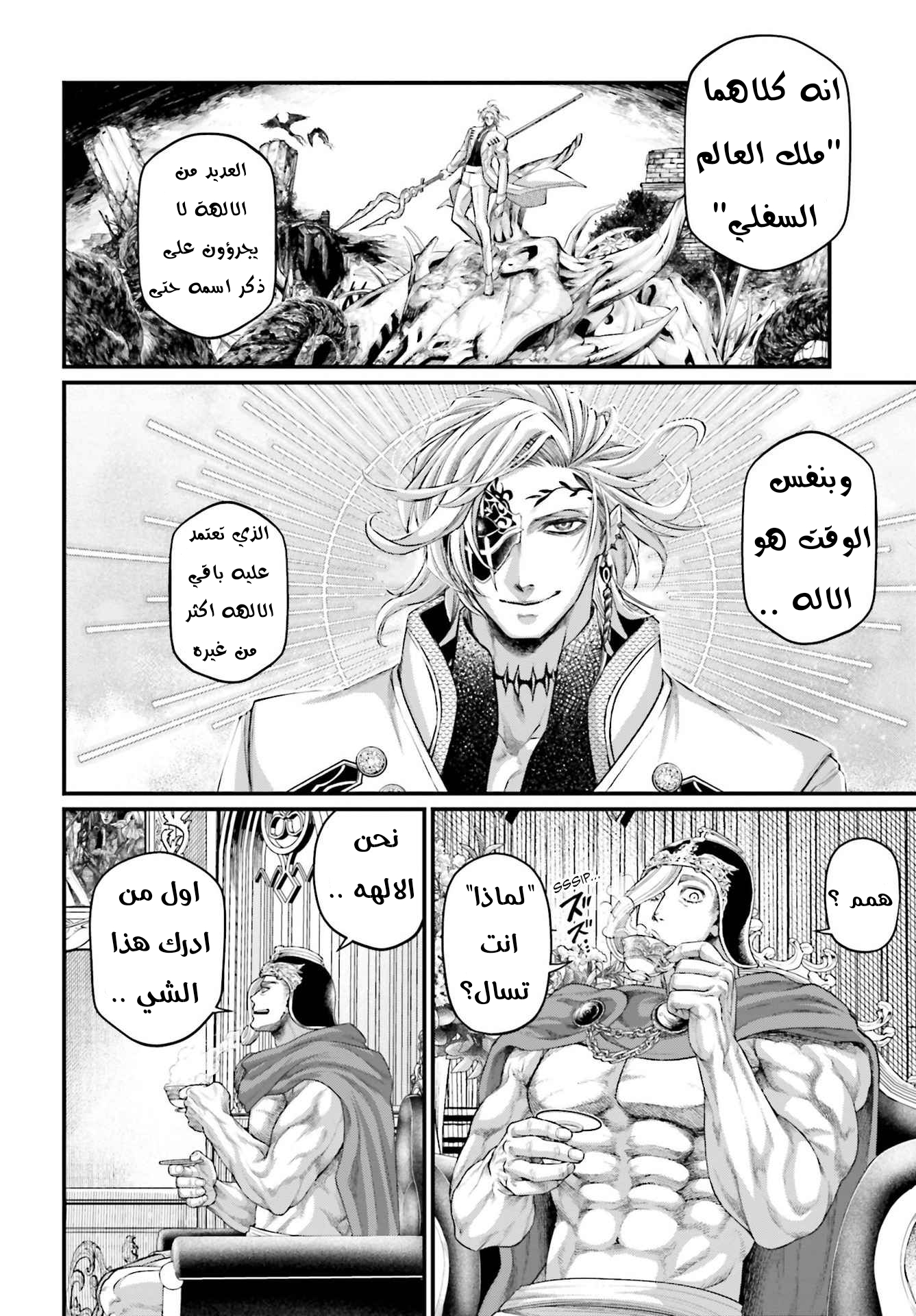 صفحة 2