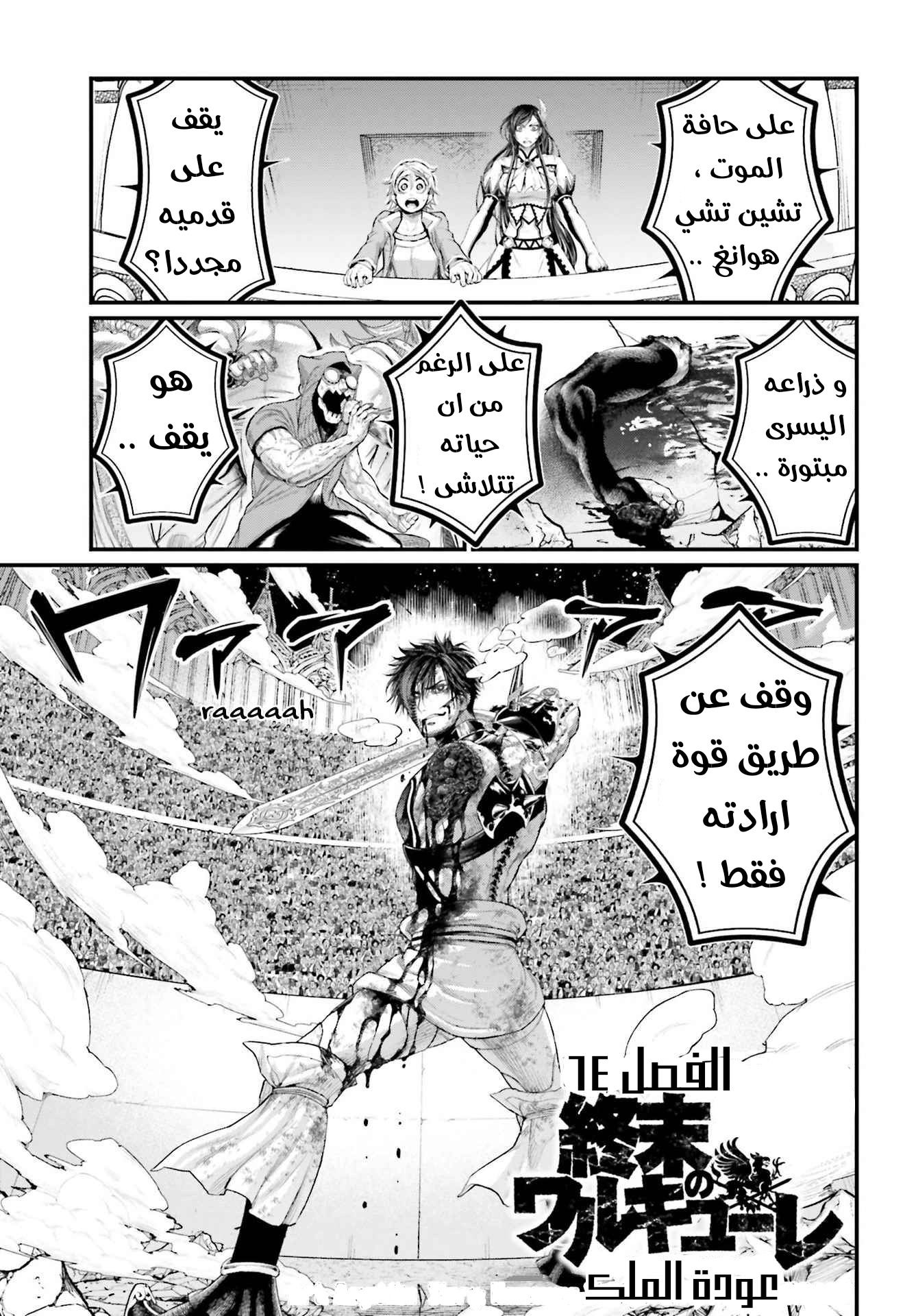 صفحة 2
