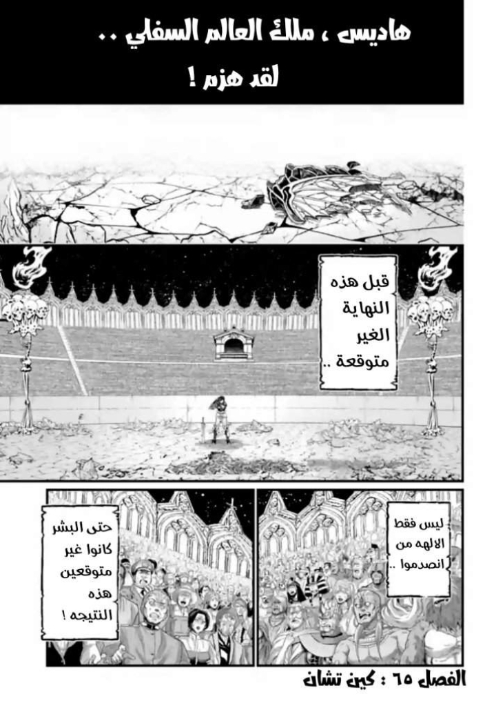 صفحة 2