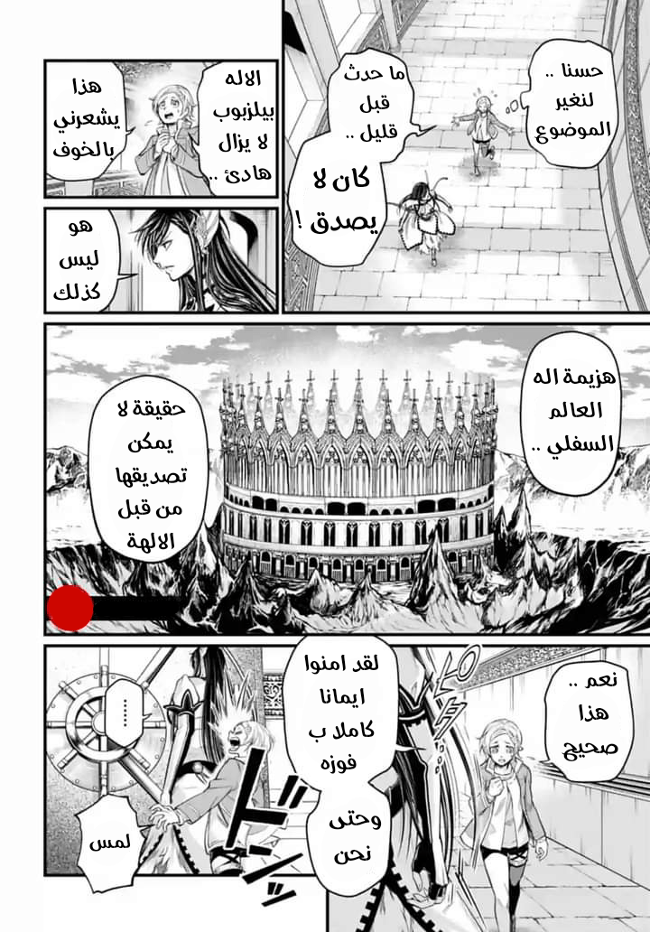 صفحة 2