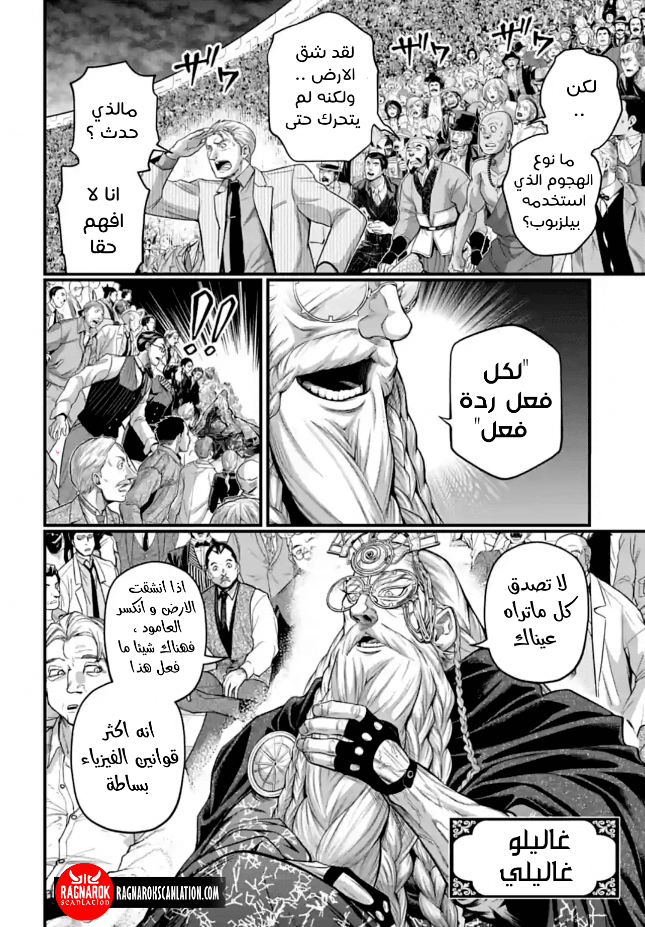 صفحة 2