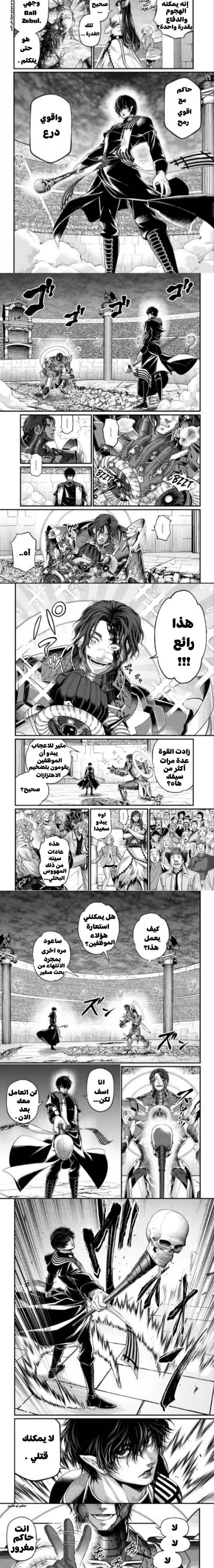 صفحة 2