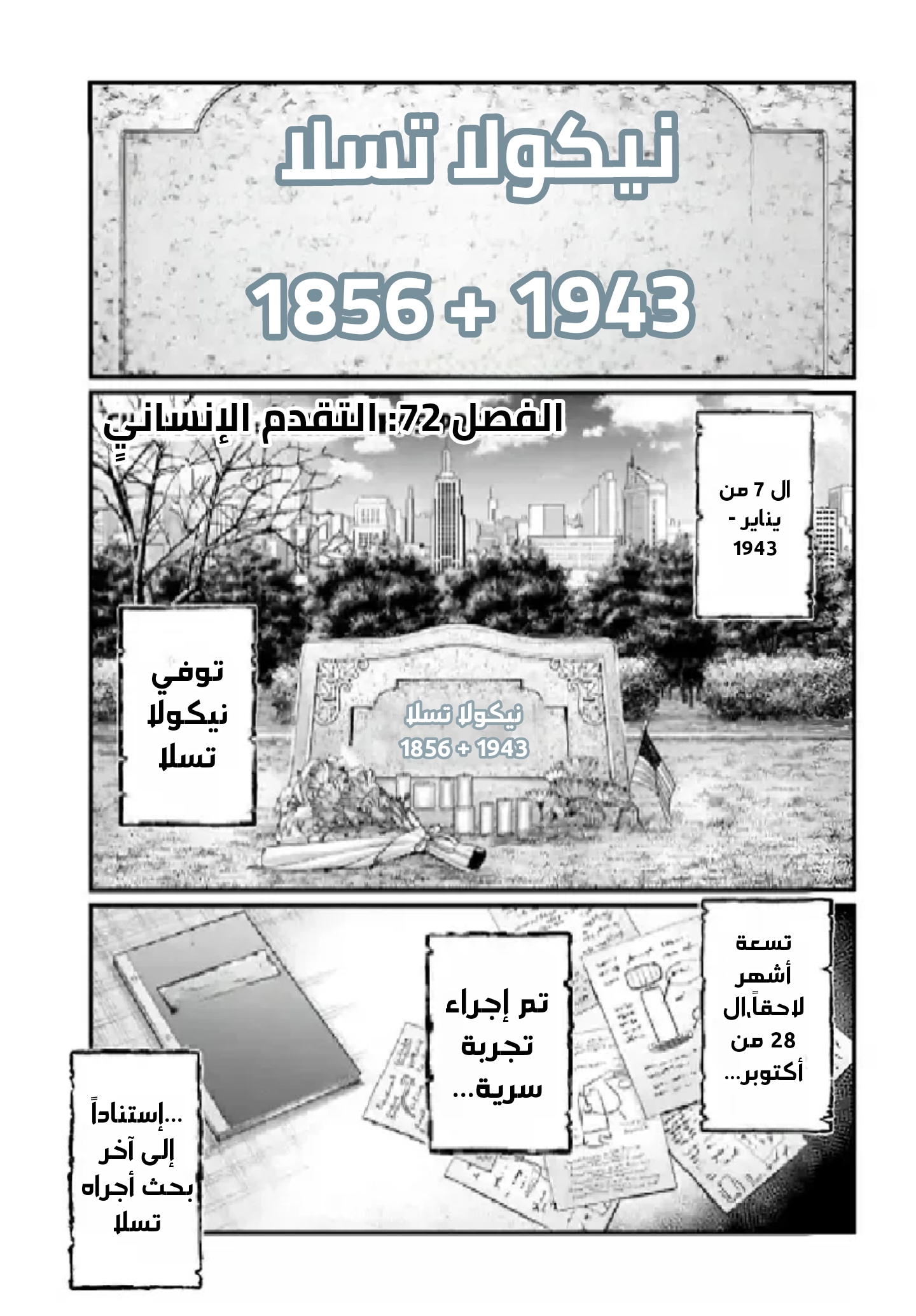 صفحة 2