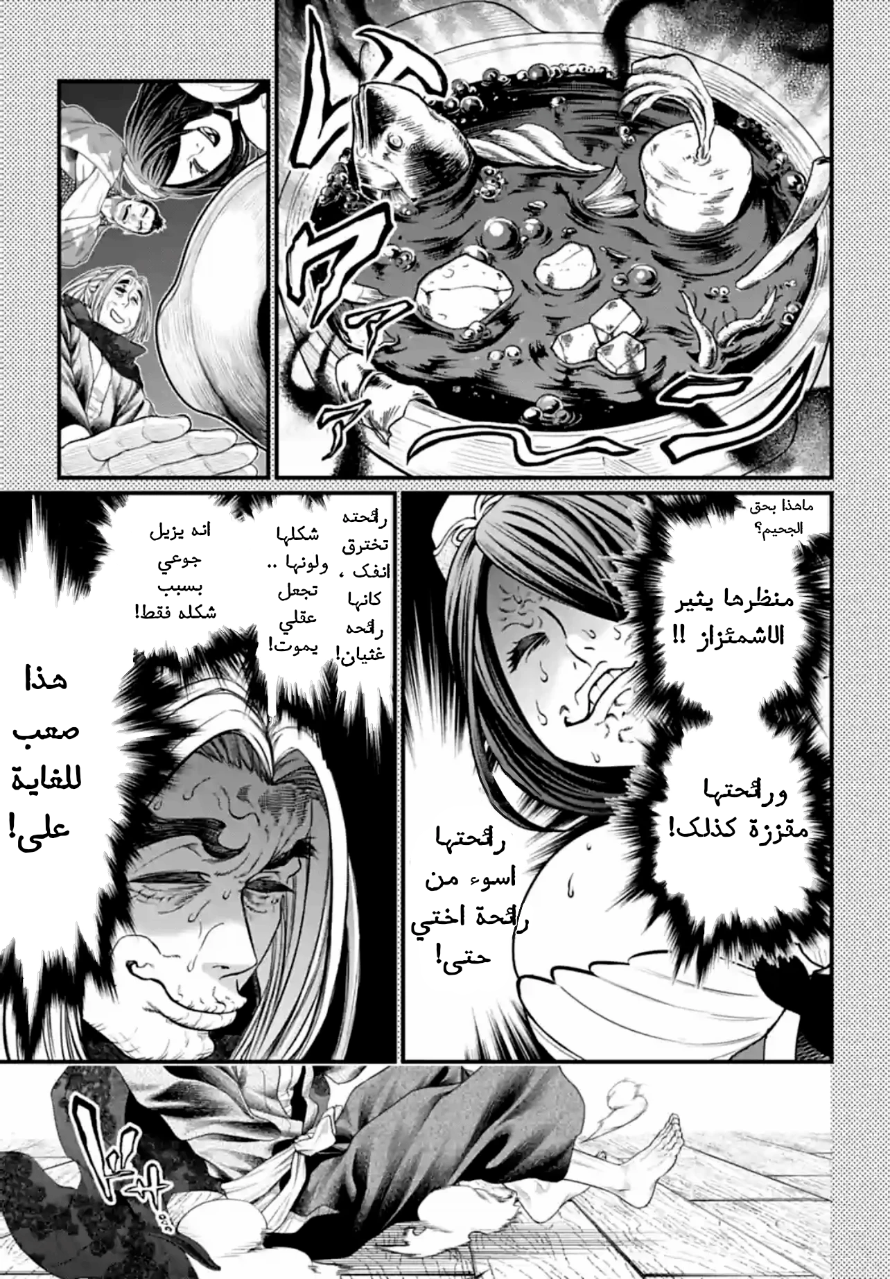 صفحة 2